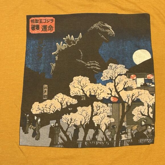 Godzilla in Japan Cherry Blossoms Mustard Yellow Graphics T-Shirt Sz Lg Japanese - Picture 7 of 7